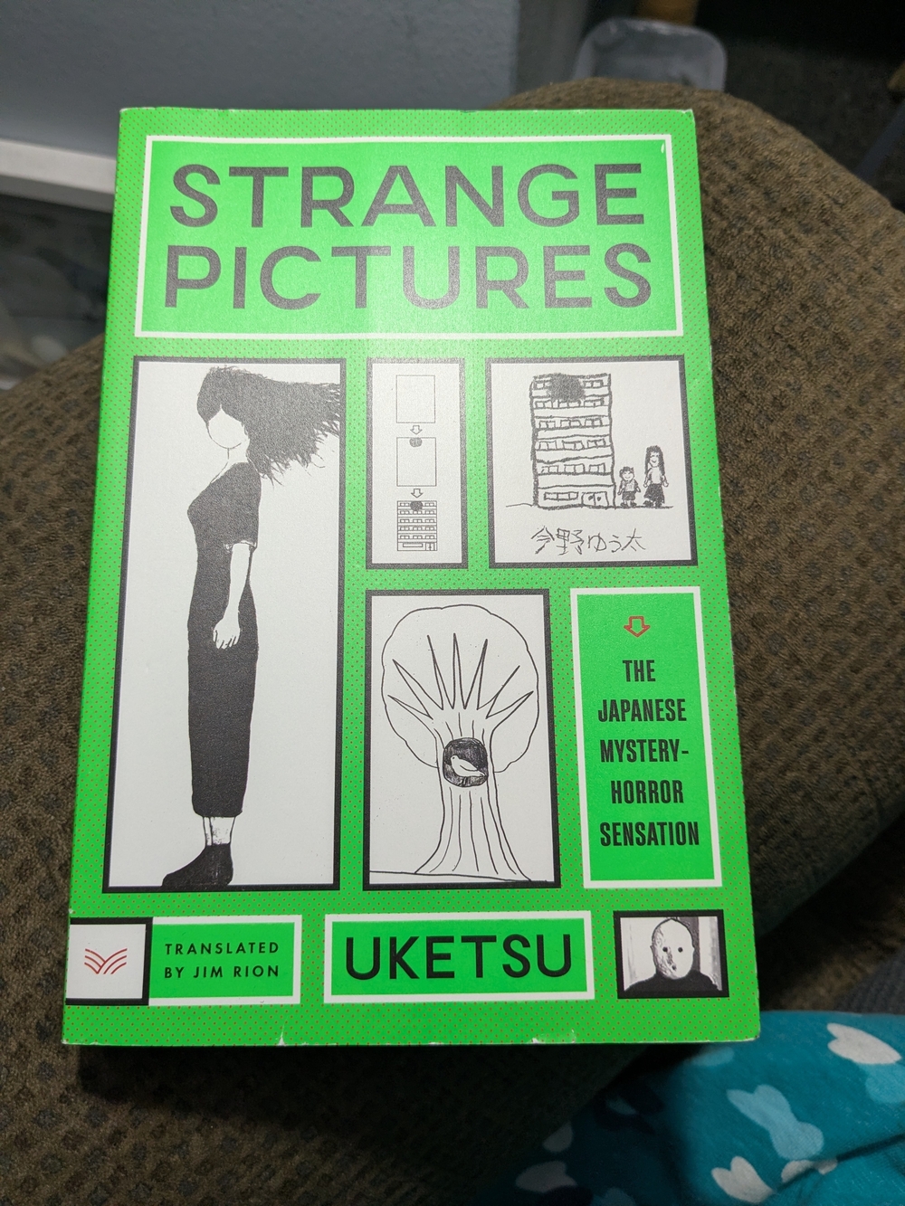 Strange Pictures by Uketsu